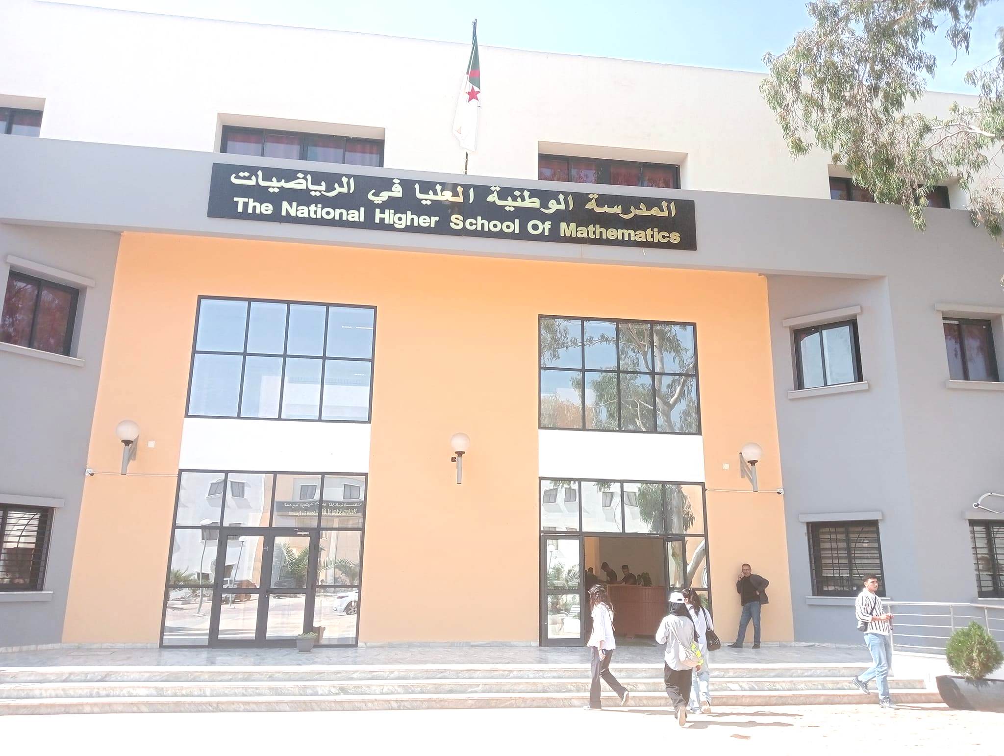 National Higher School of Mathematics