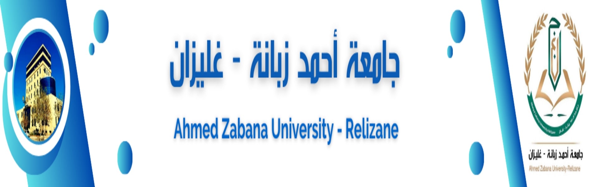 Ahmed ZABANA University of Relizane