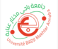 Badji Mokhtar Annaba University