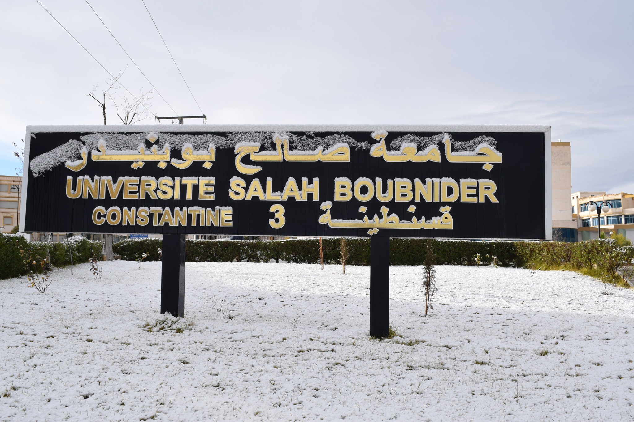 University of Constantine 3 Salah Boubnider