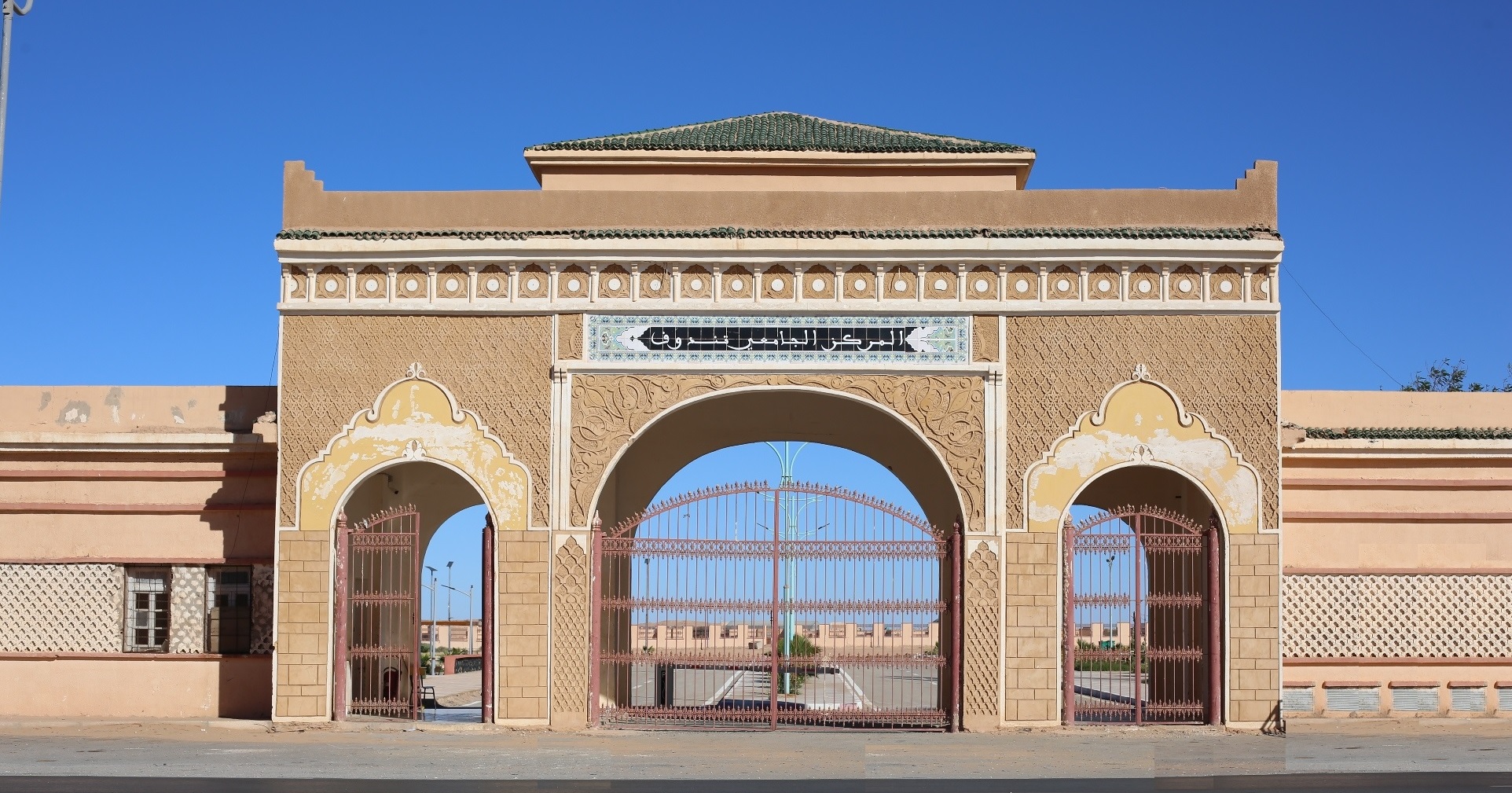 ali kafi university center tindouf