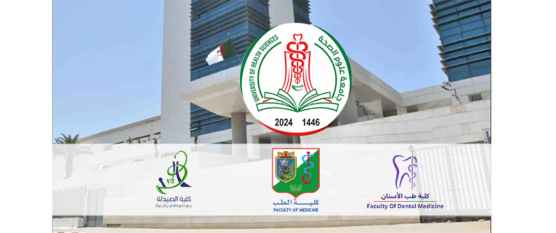 UNIVRESITY OH HEALTH SCIENCES