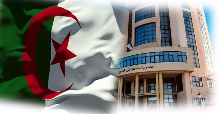 IBN KHALDOUN UNIVERSITY Tiaret
