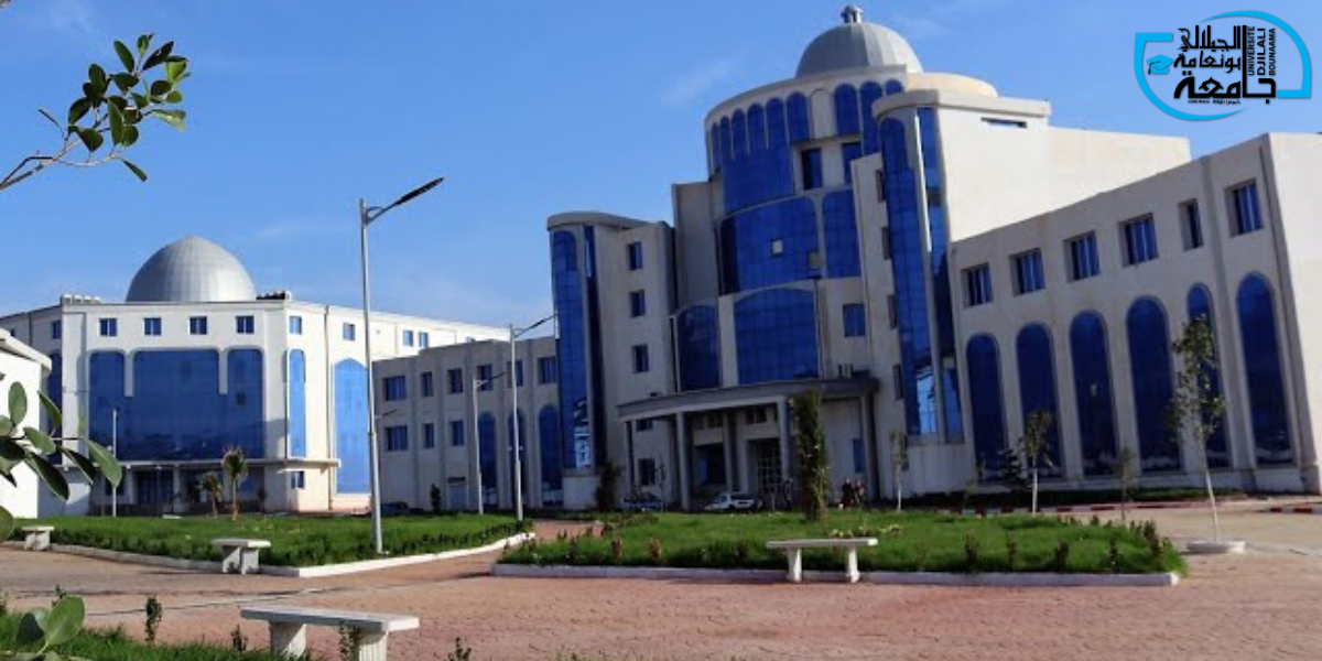 Khemis Miliana University