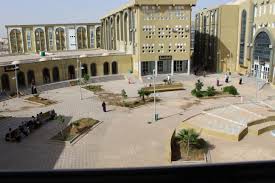 University of eloued
