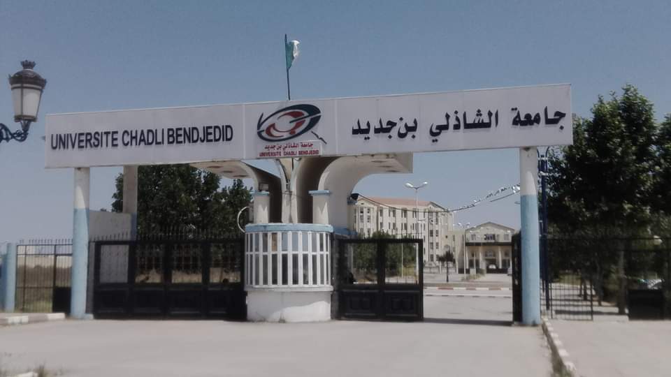 El Tarf University