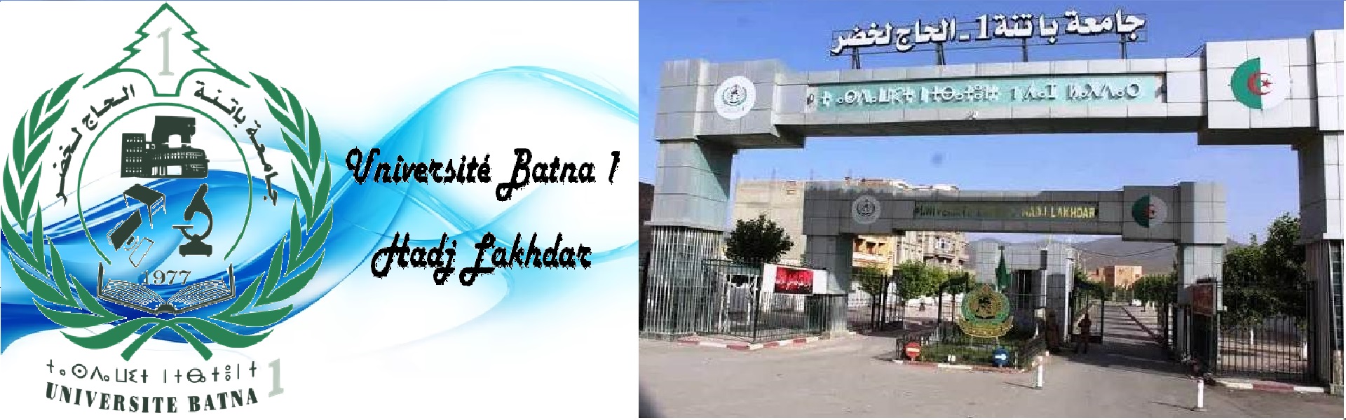 University of Batna 1 - Hadj Lakhdar