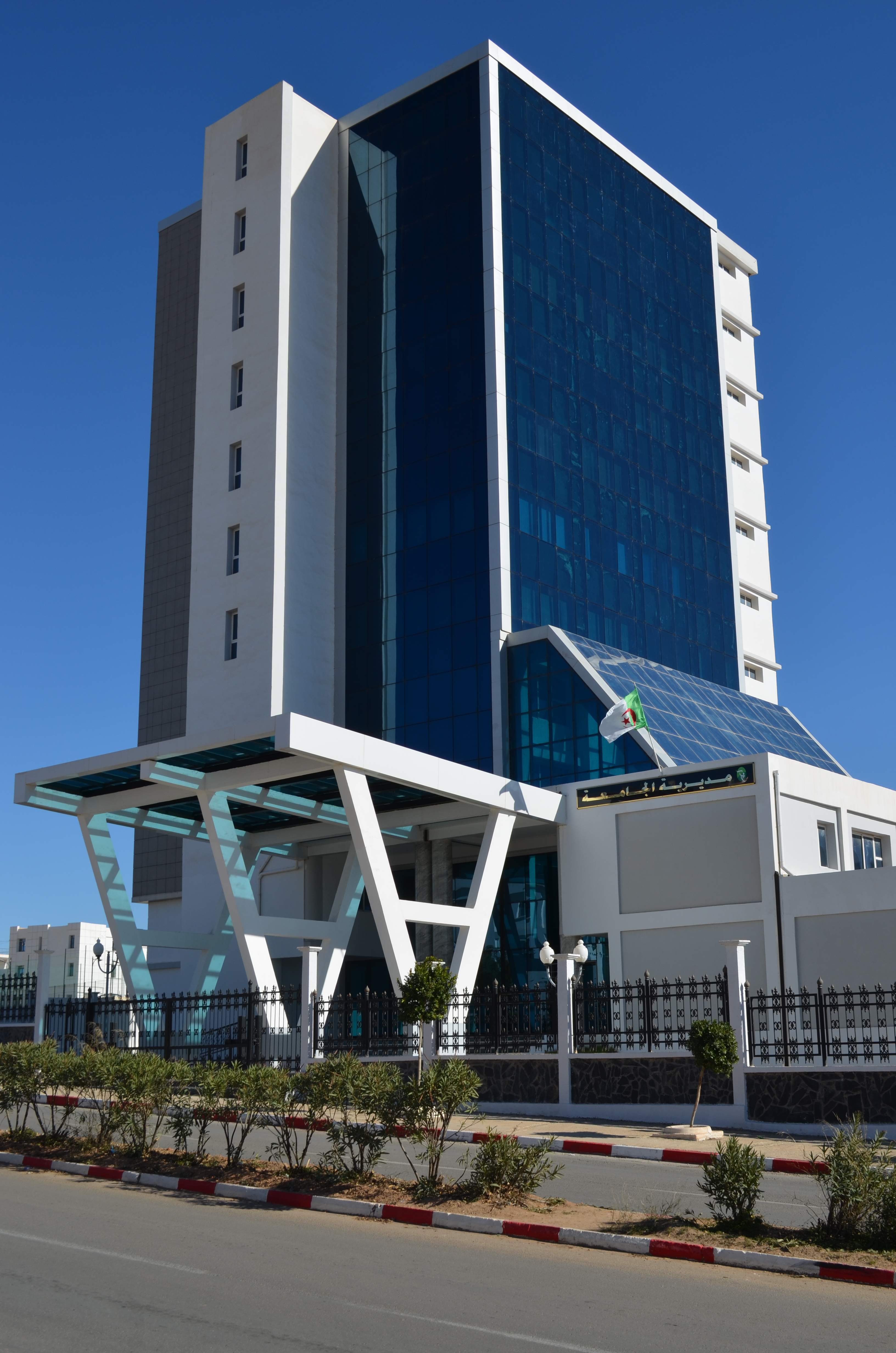 University of Mustapha Stambouli - Mascara