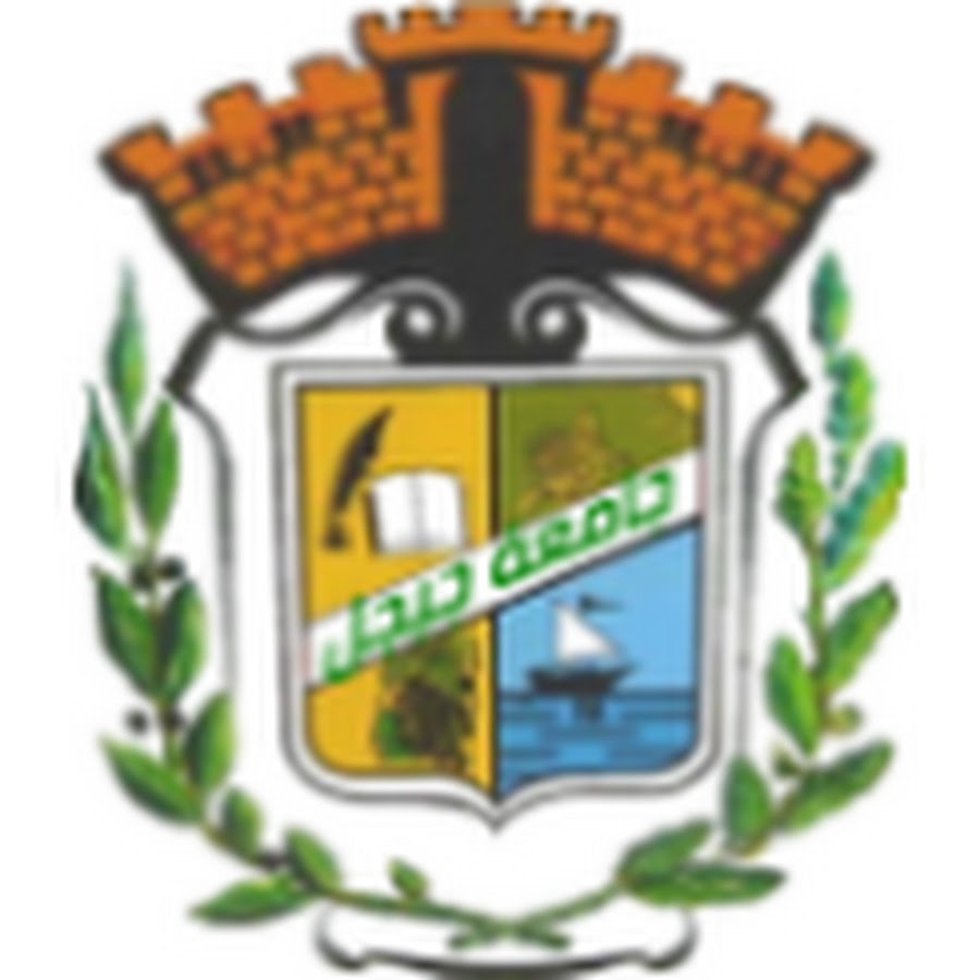 University of JIJEL