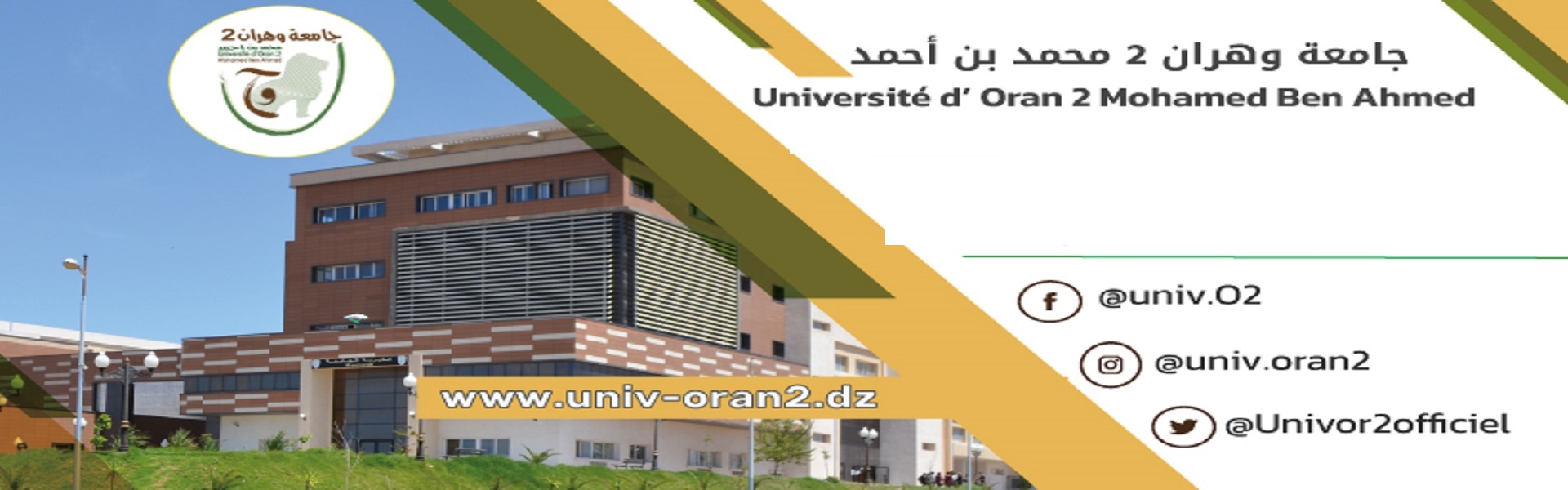 University Of Oran 2 Mohamed Ben Ahmed