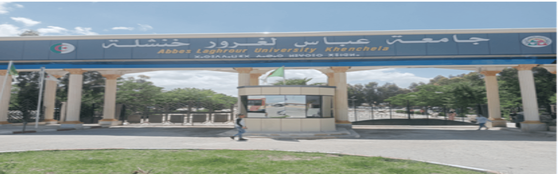 University of Khenchela