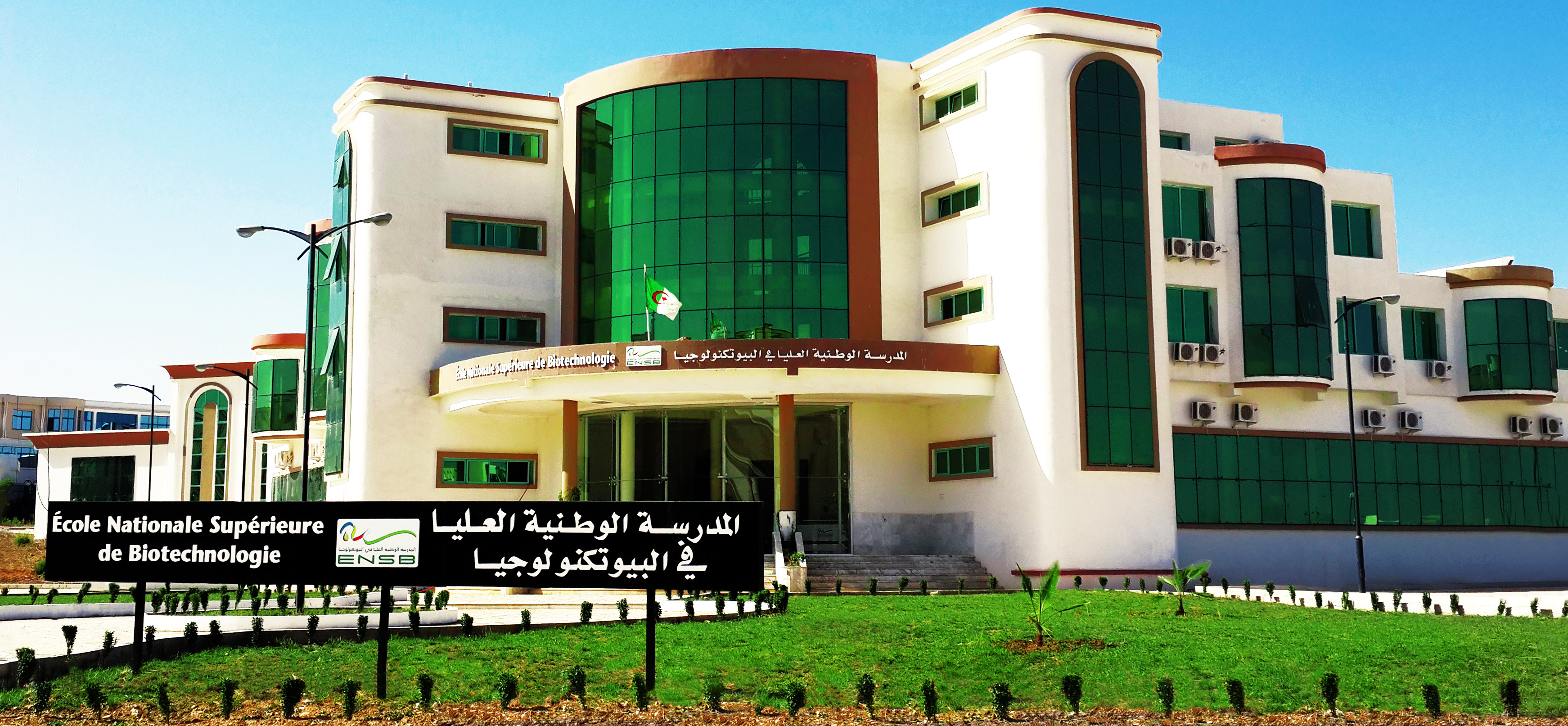 The Higher National School of Biotechnology