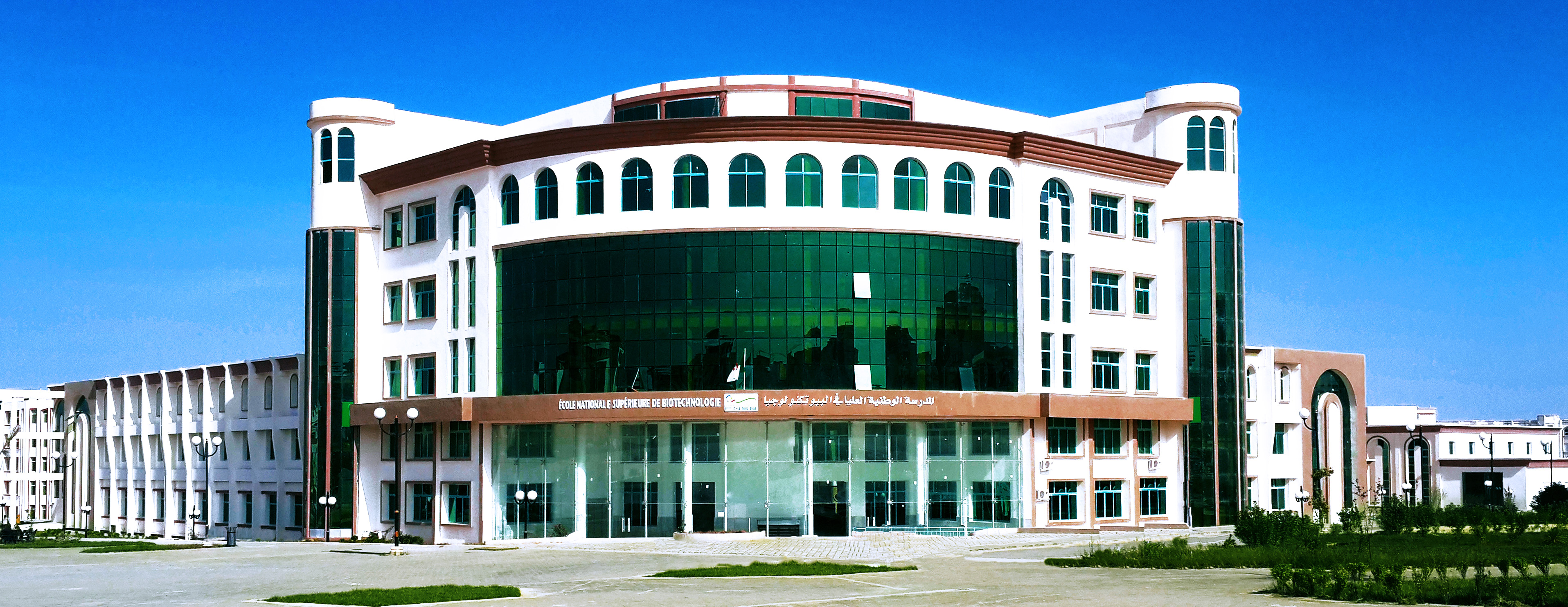 The Higher National School of Biotechnology