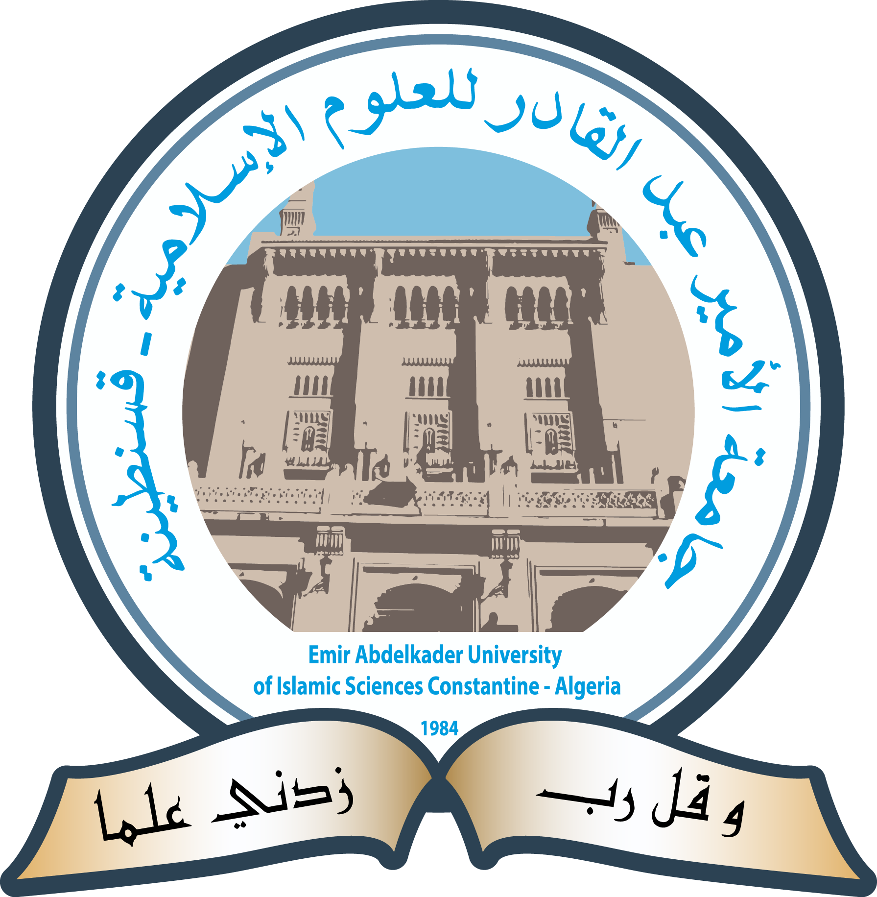 Emir Abdelkader University for Islamic Sciences Constantine