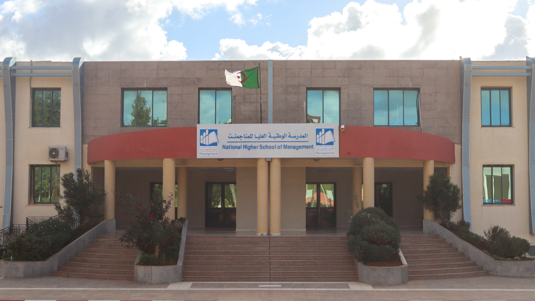National Higher School of Management