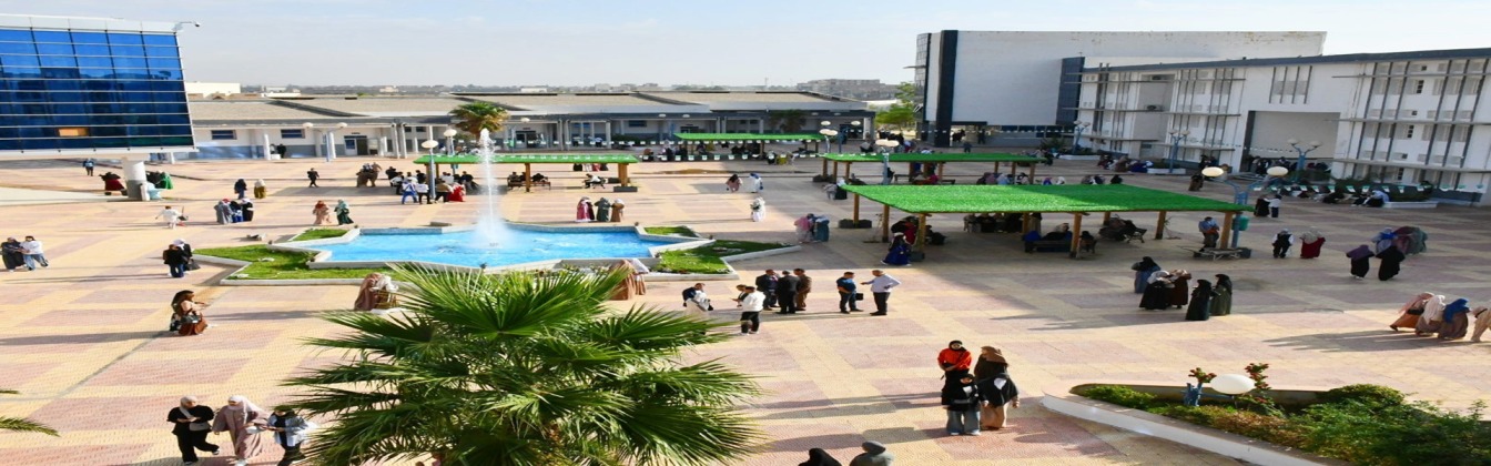 University Center of Barika