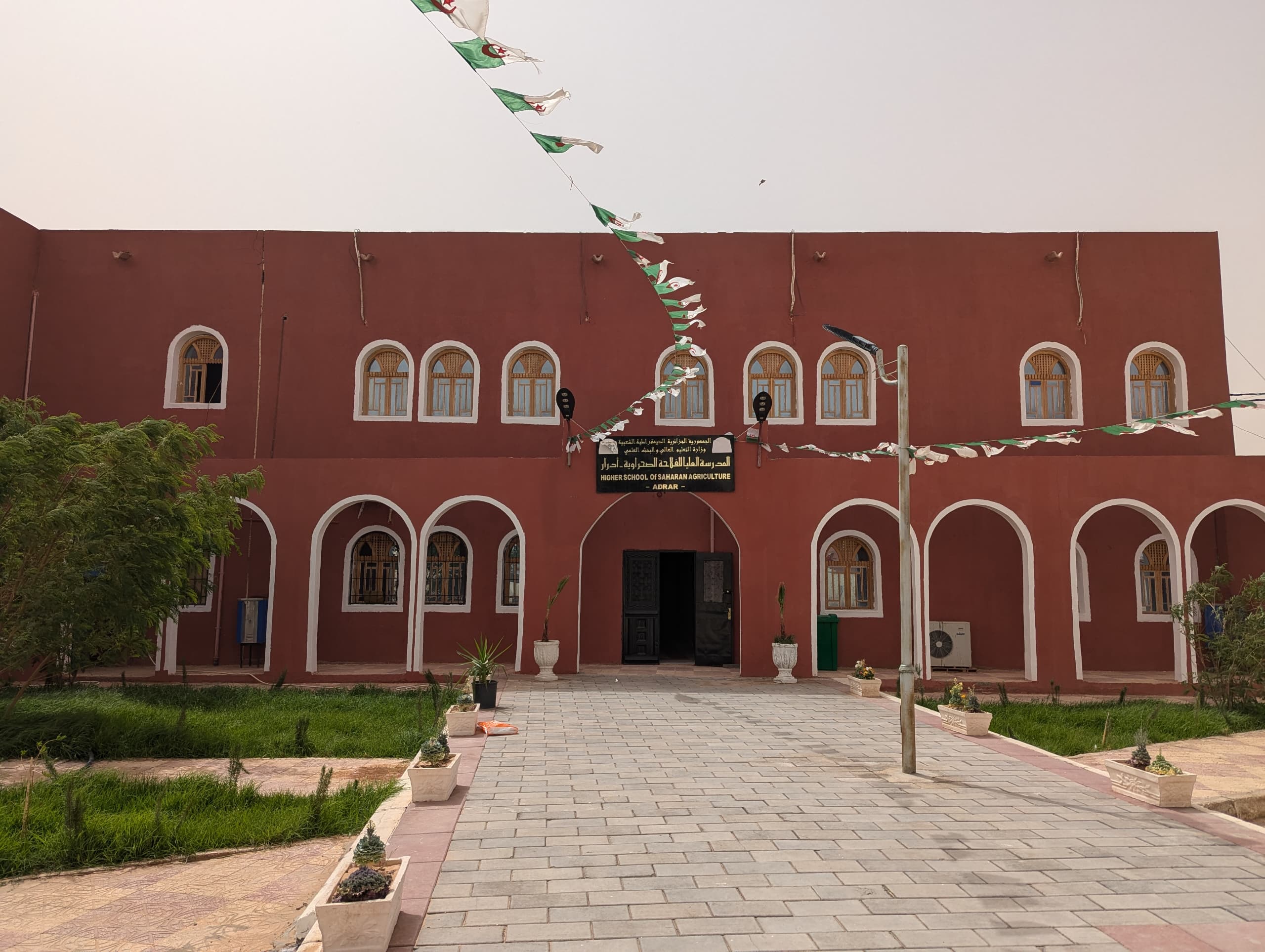 Higher School of Saharan Agriculture in Adrar