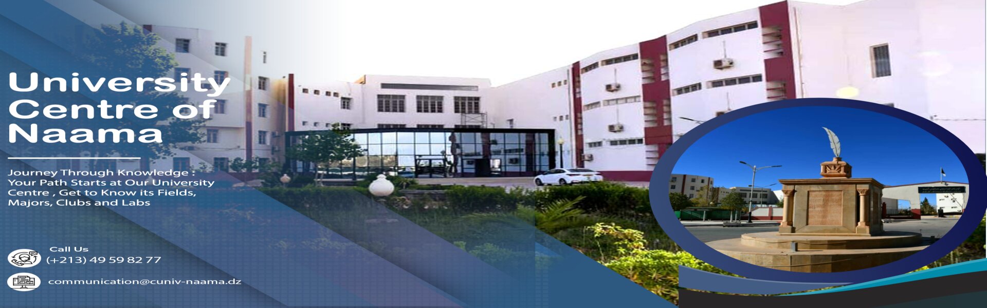University Centre of Naama  — Salhi Ahmed —