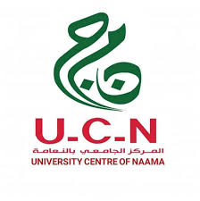 University Centre of Naama  — Salhi Ahmed —