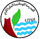 National Higher School For Hydraulics