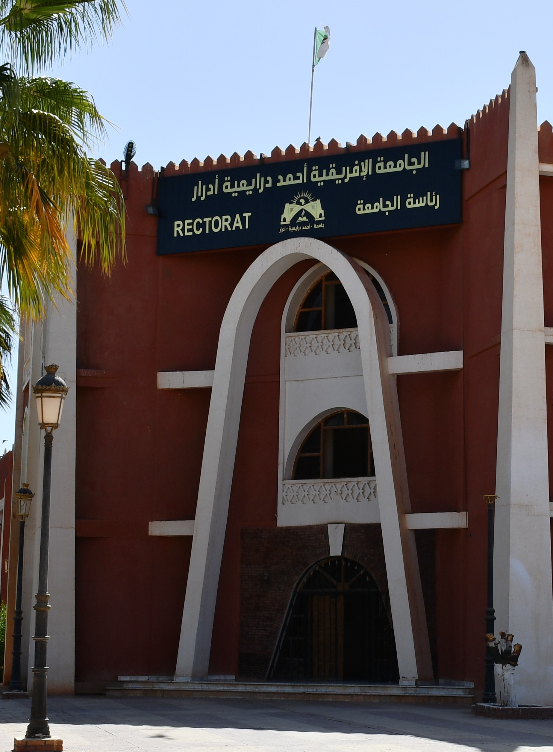 University of Adrar