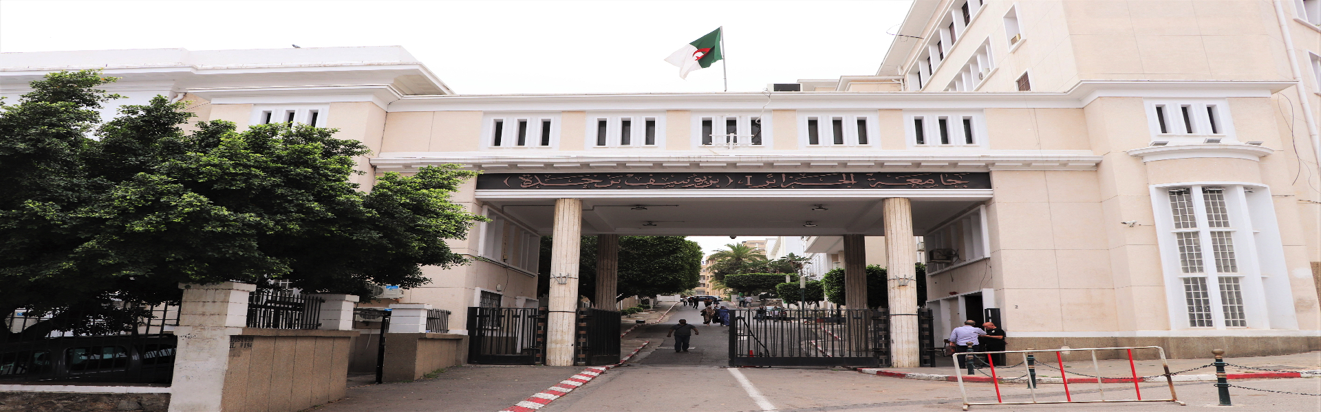 University of Algiers 1