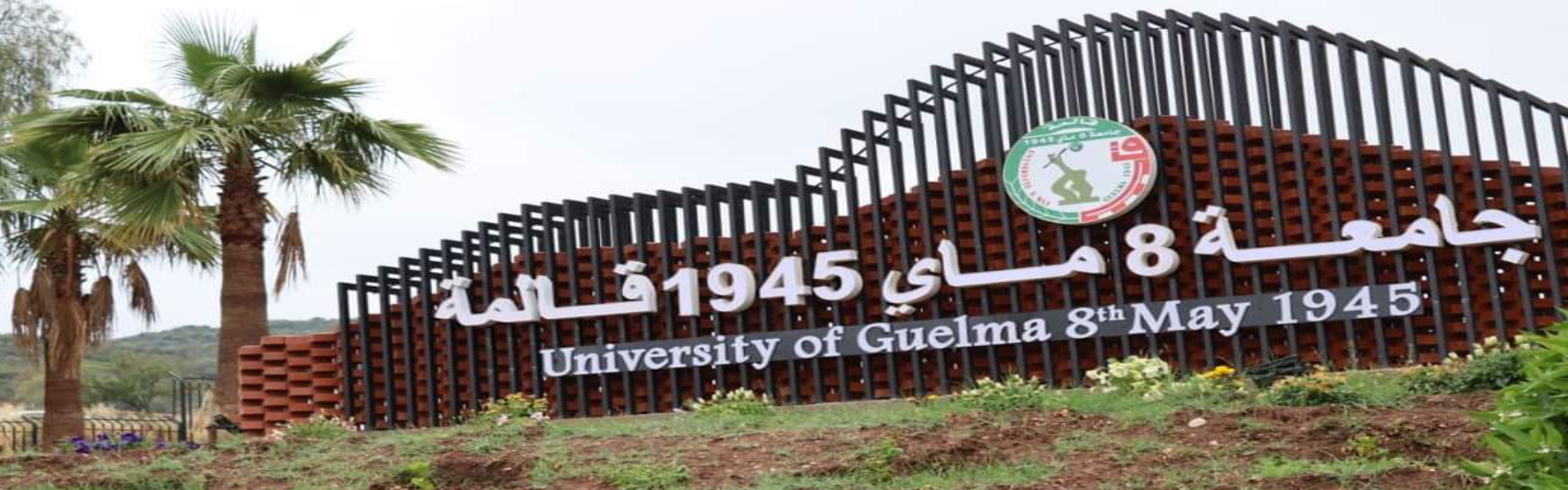 University of Guelma