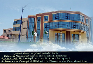 المدرسة العليا في المحاسبة والمالية بقسنطينة