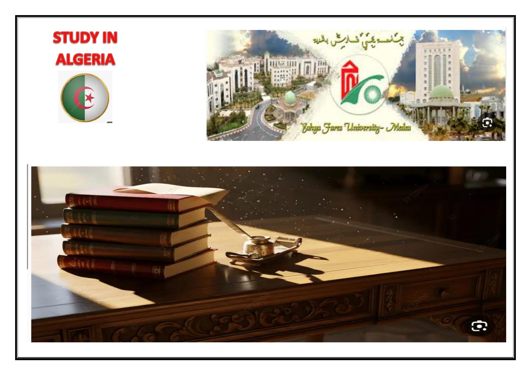 General linguistics (Arabic)