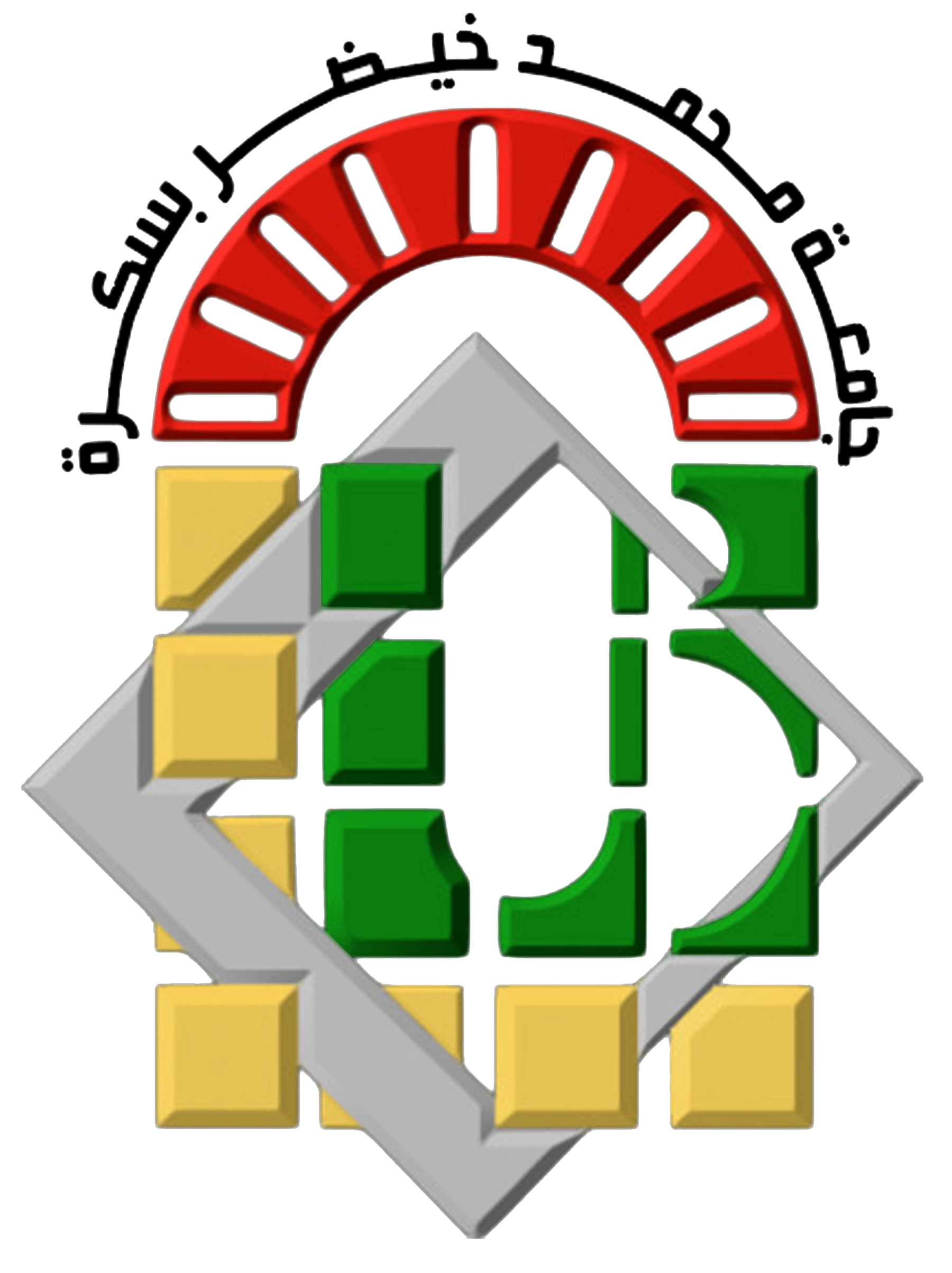 University Mohamed Khider of Biskra